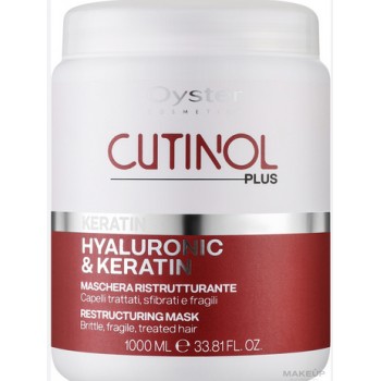 Cutinol plus Keratine Hyaluronic & Keratin